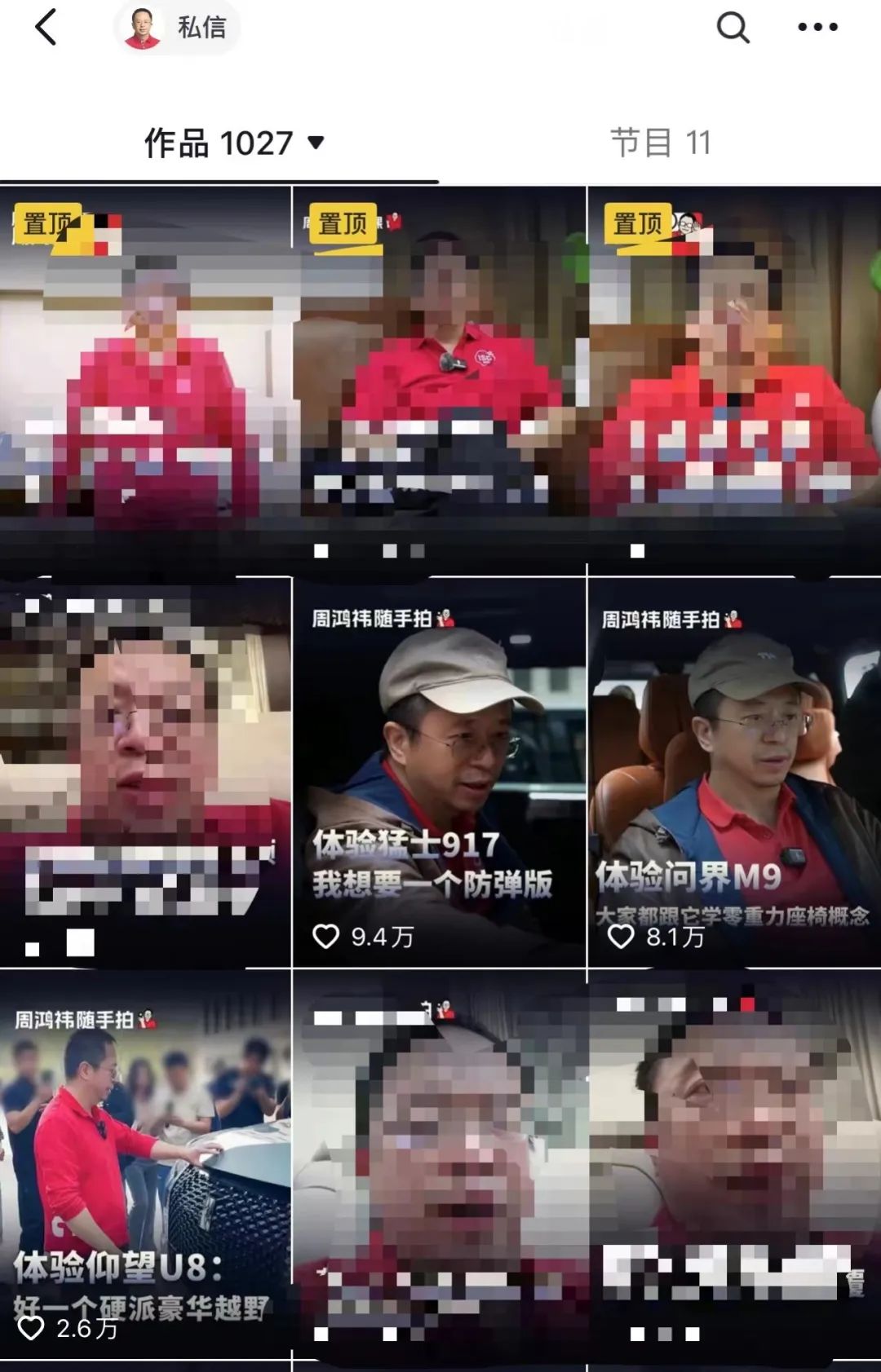 周鸿祎搞“车展”,牵出阿维塔“宫斗”?