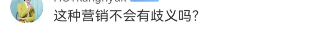 擦边翻车？椰树惊变&ldquo;油王&rdquo;