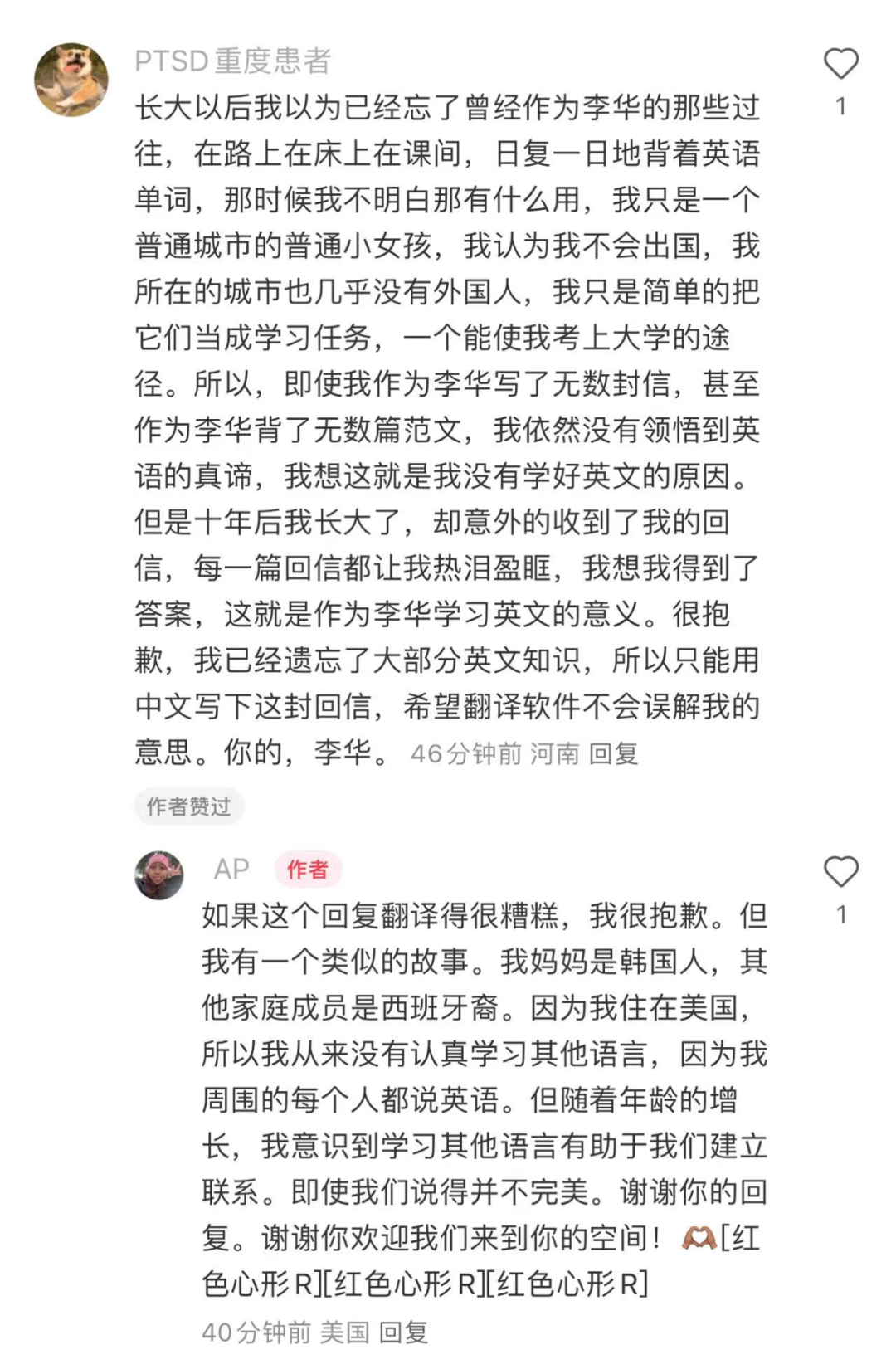 &ldquo;Tiktok难民&rdquo;给李华回信，把小红书网友整哭了