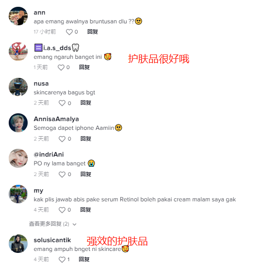 爆品分析第7期 | 仅单日销量突破13500+,这款精华液入手不亏!
