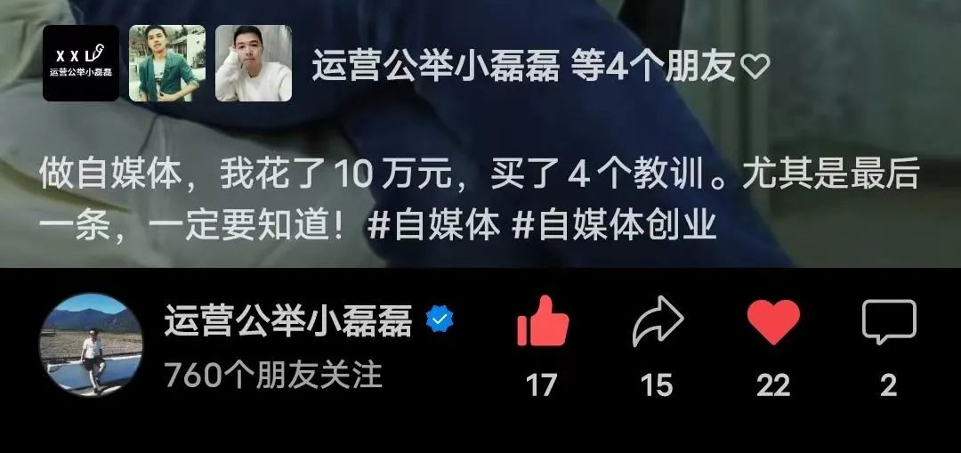 公众号0成本暴涨1000+粉丝,我用了这个方法!