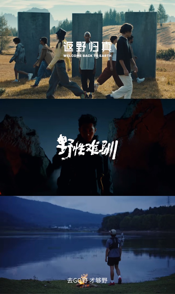 为了叫你出去玩,户外品牌们有多用心?