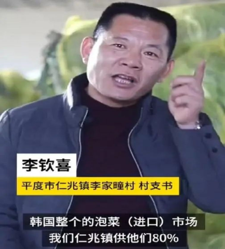 韩国泡菜99%都产自中国?你所知道的都是错的