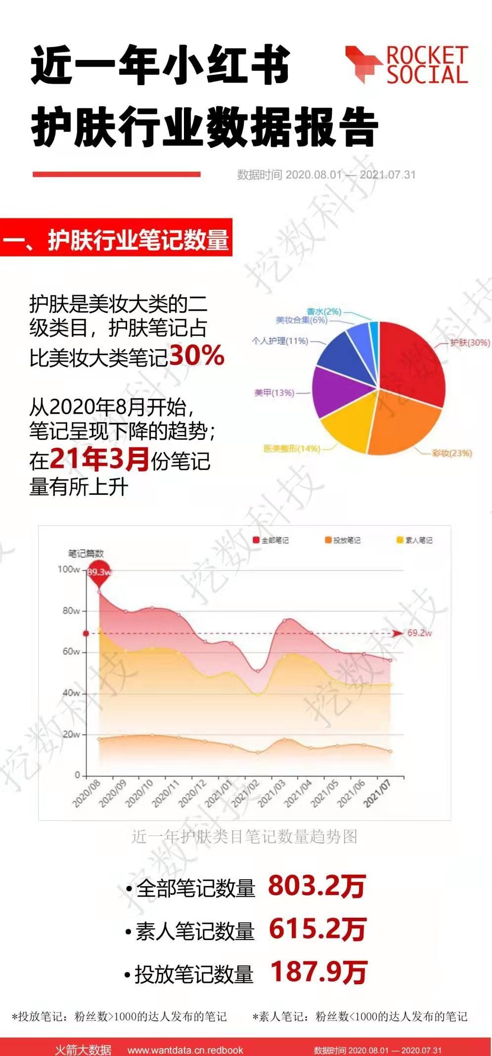 微信图片_20211209130801.jpg