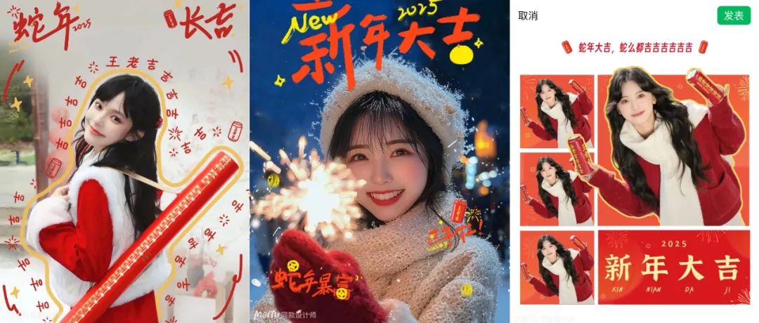 新春强势突围，美图的AI创意营销如何赋能王老吉？