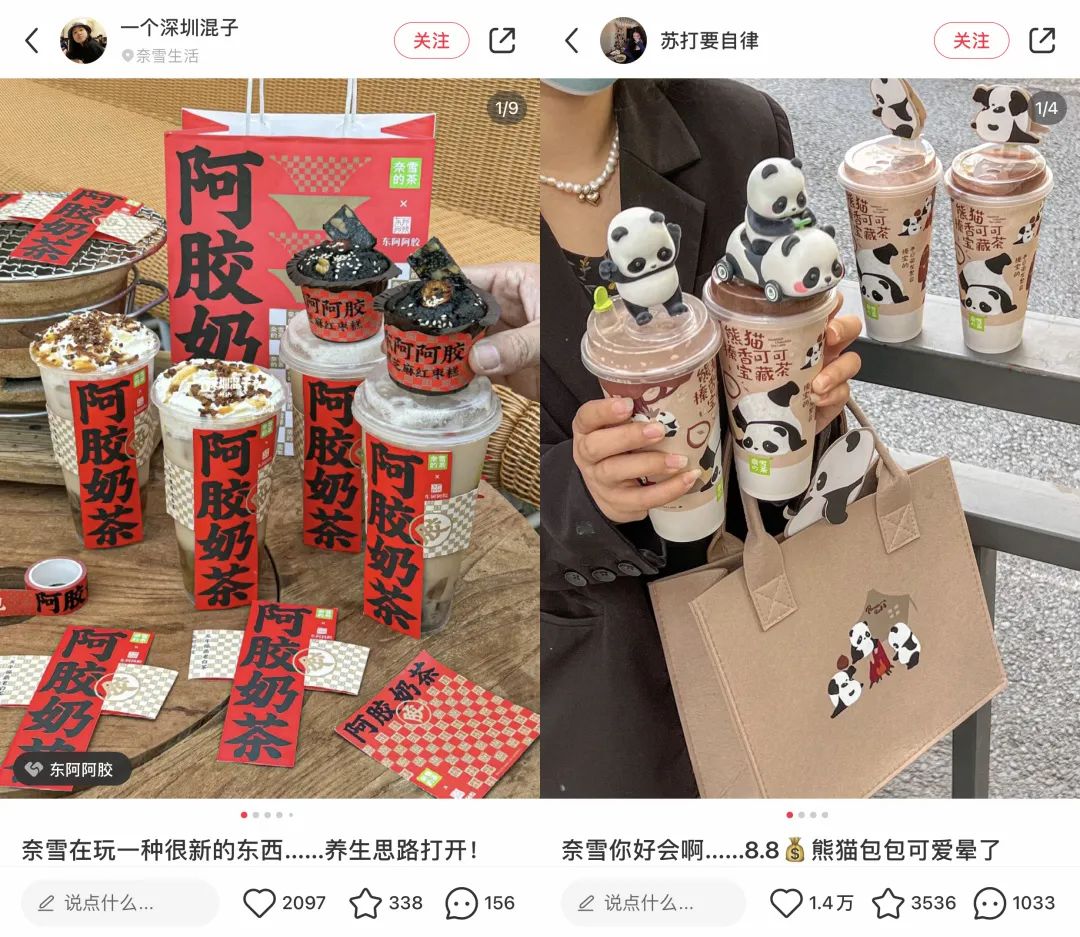 10%存活率的奶茶茶饮赛道,小红书内容怎么玩才出彩?