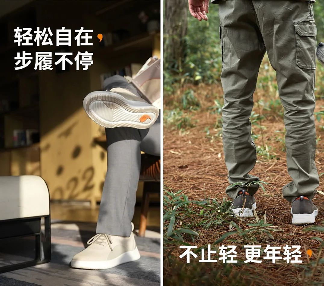 王怀南新创鞋品牌响午：一年时间付费用户逼近10万