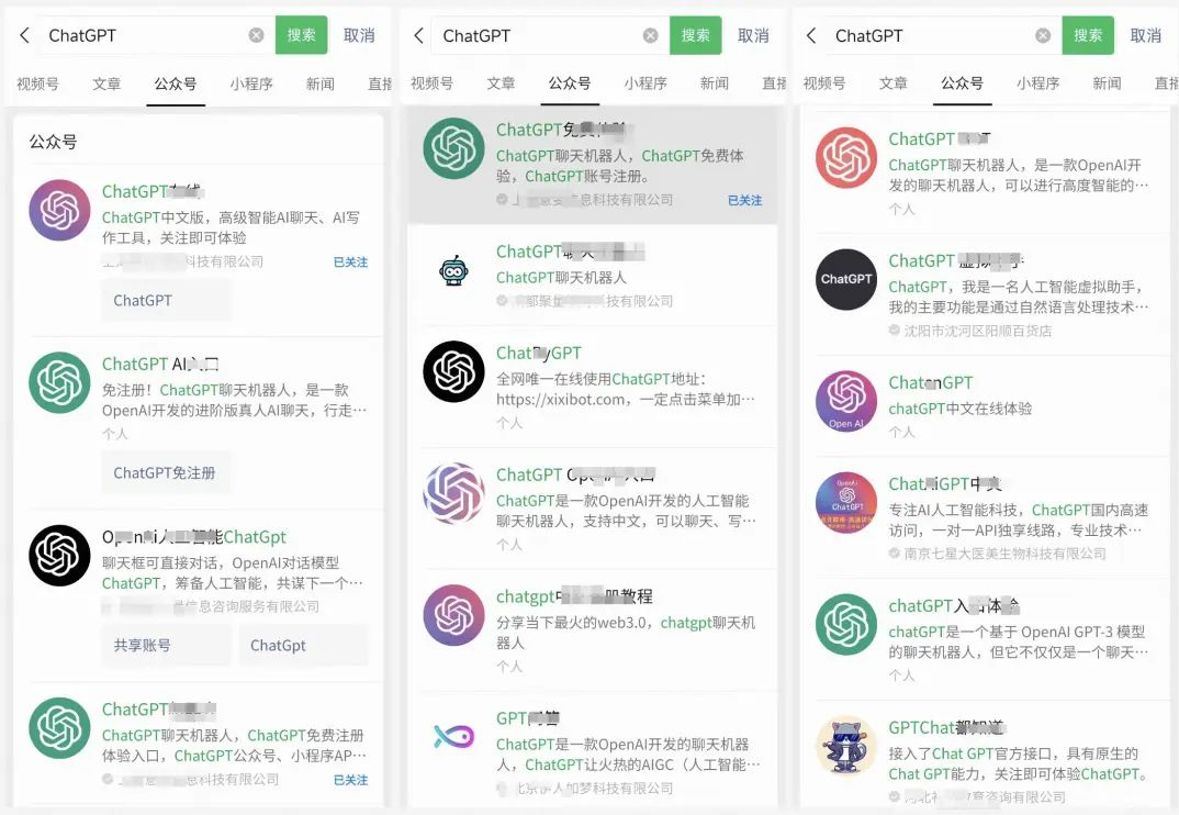 新媒体人打开 ChatGPT 的正确姿势