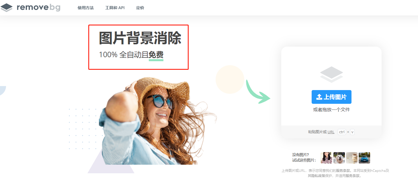 8个白嫖做图网站,不会ps也能3分钟出图 8个白嫖做图网站,不会ps也能3分钟出图