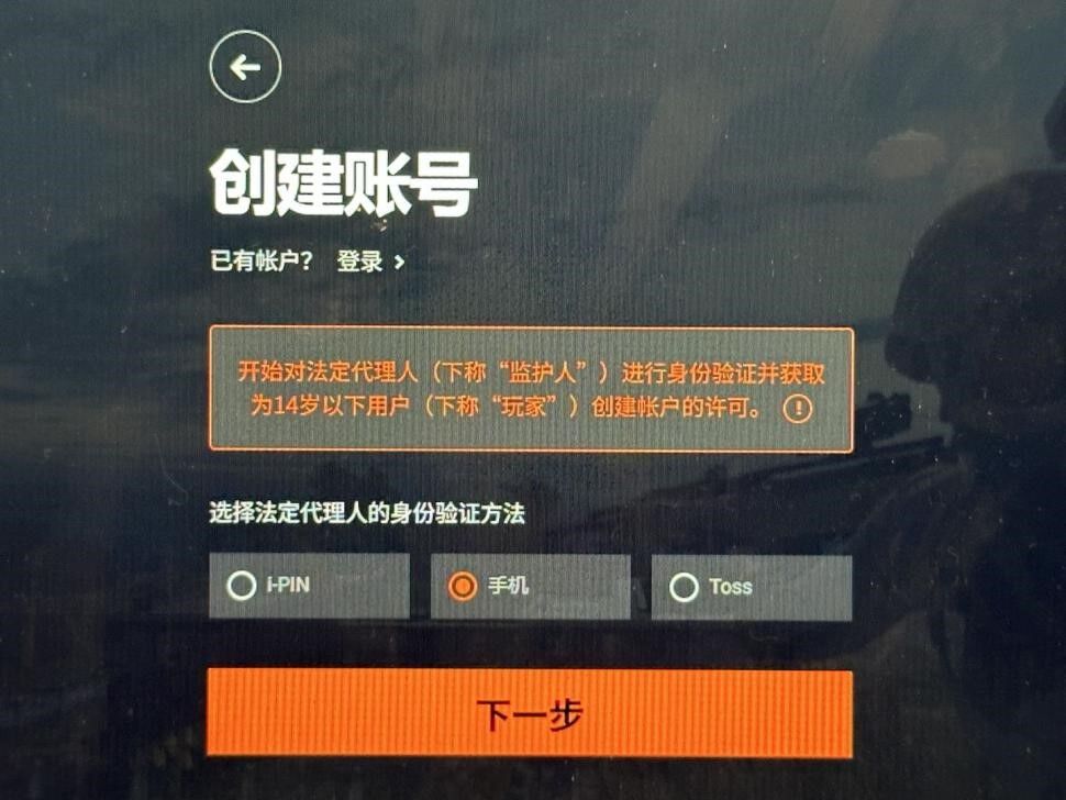 2024监管升级：你之前的韩国隐私合规可能&ldquo;白做了&rdquo;