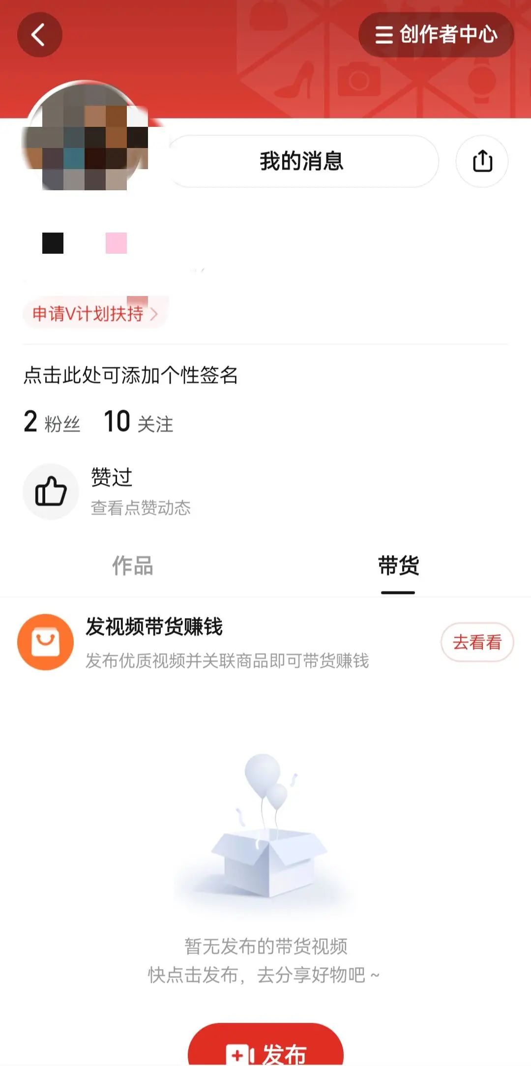 我,在拼多多当“搬运工”,一条短视频薅走1000元