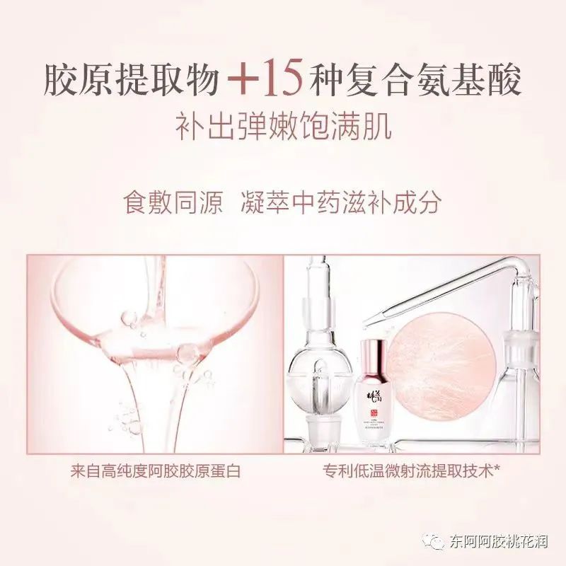 汇源卖面膜,成分党买账吗?