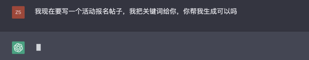 我用了ChatGPT,发现离不开了。