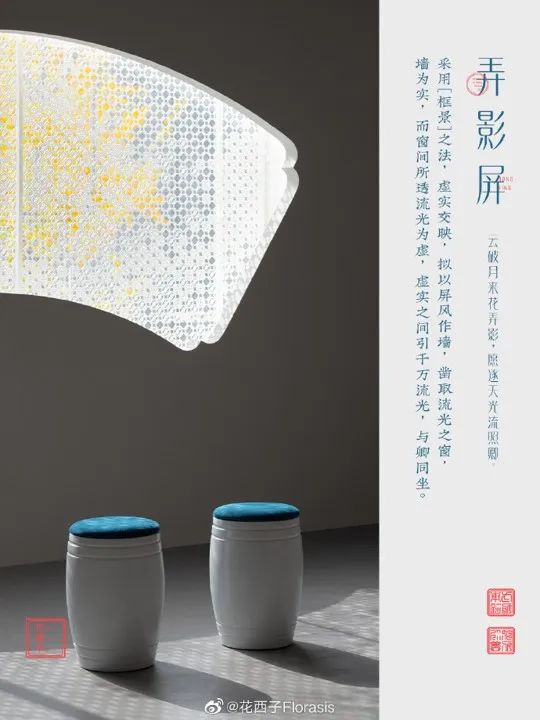 拒绝复制粘贴，这些品牌门店设计绝了