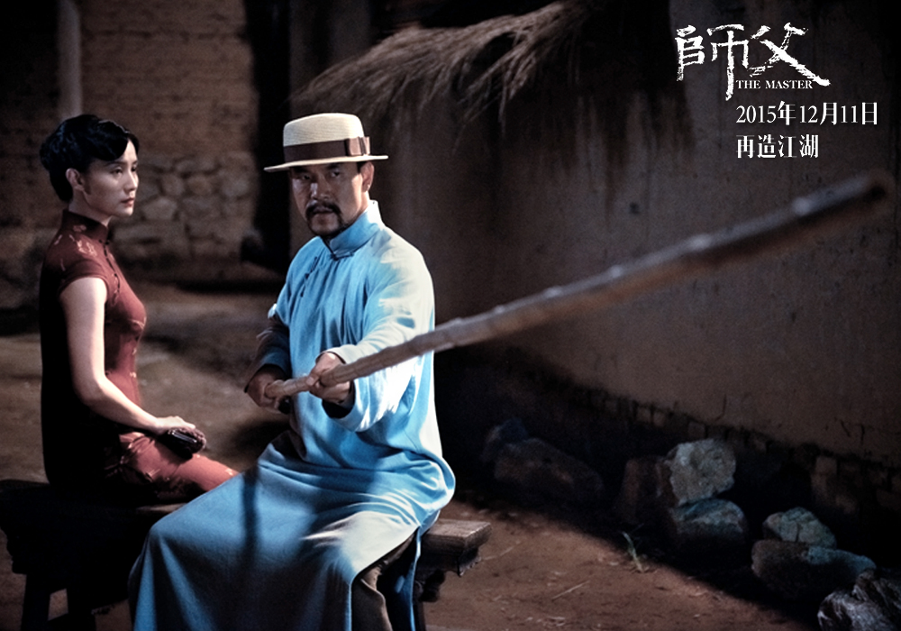抽象的《门前宝地》,为功夫电影“整活”