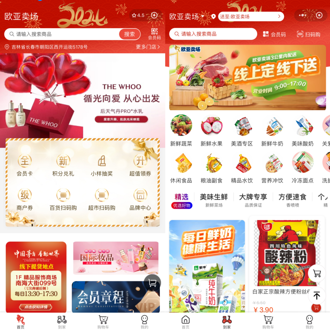 欧亚集团能逃过诺基亚的结局吗?