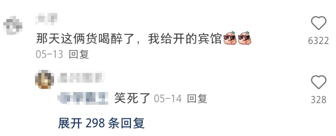 ​蜜雪&正新&ldquo;私生子&rdquo;曝光，网友：雪王塌房了