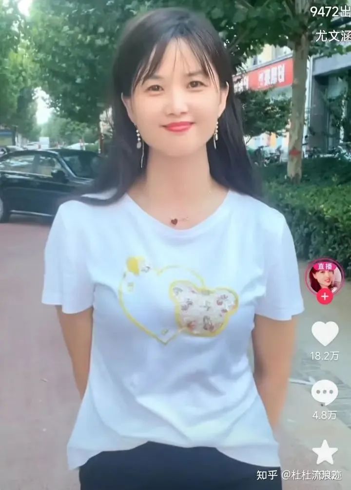 “秀才” “一笑倾城”一夜爆红,农村老人砸上全部家当