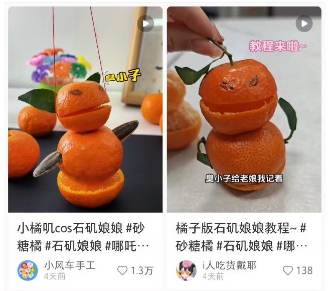 粉碎&ldquo;白幼瘦&rdquo;的石矶娘娘，幕后营销推手曝光！