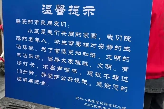 “成都迪士尼”被挤爆!最大赢家终于出现了