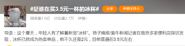 夏日营销正当时,看完这些品牌降温20℃!