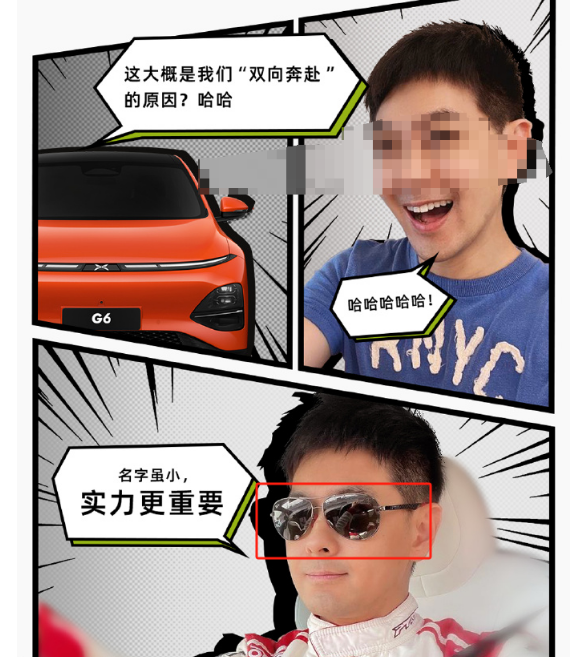 郑钦文代言奥迪,又让网友吵翻了!