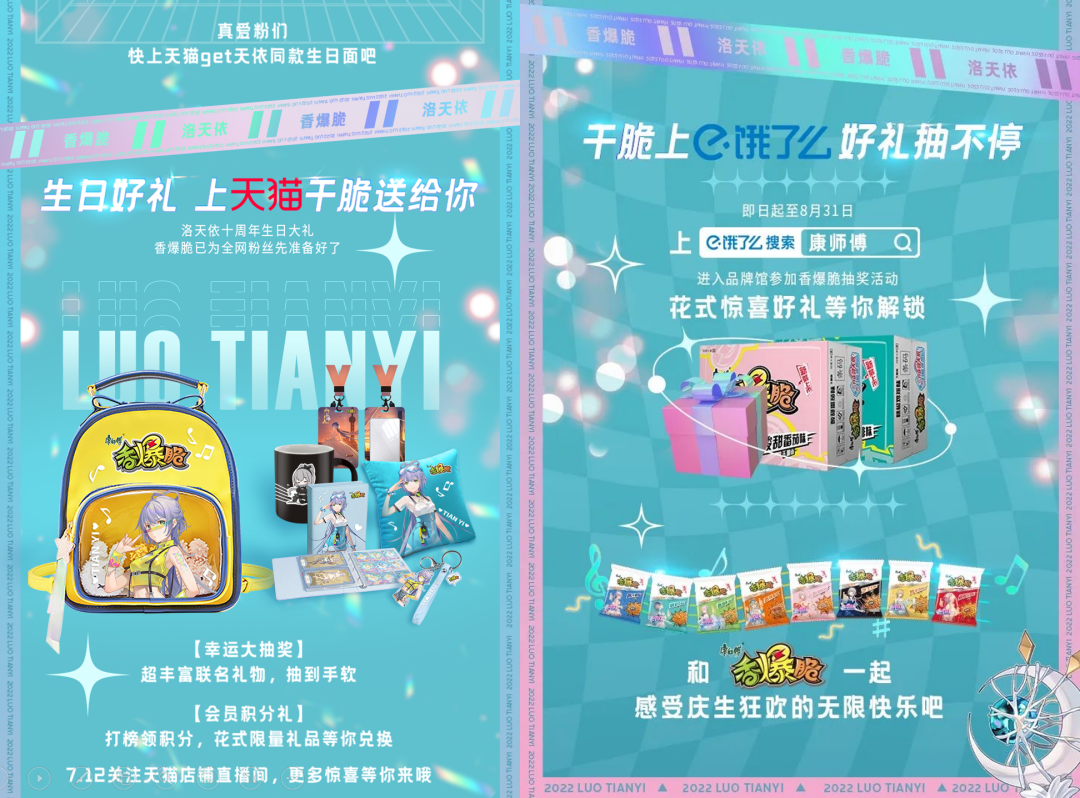 不懂就问,二次元们为什么都在吃香爆脆?