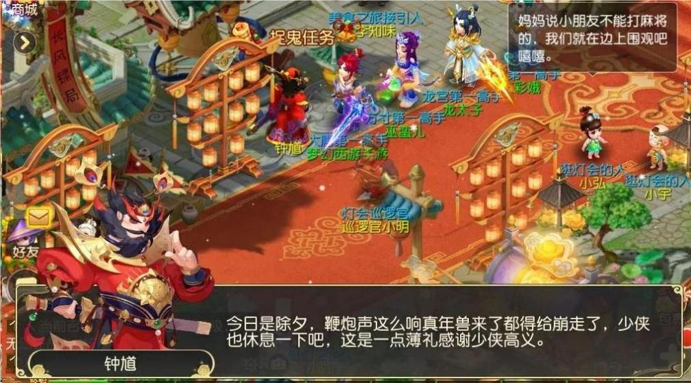 看完这场“MMO之癫”,我发现这款产品给出了另一种答案
