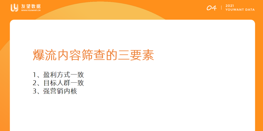 1900万+播放!揭秘爆款短视频快速获客变现方法!