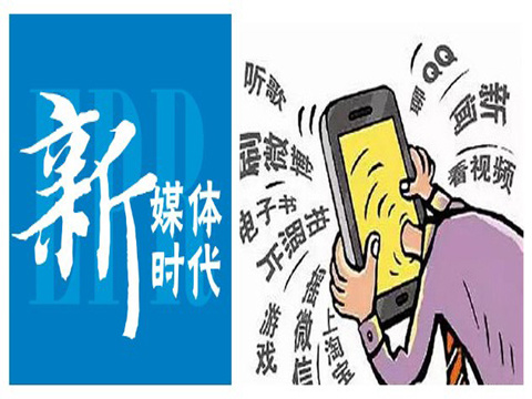 新媒体概念是什么（分享什么是新媒体）