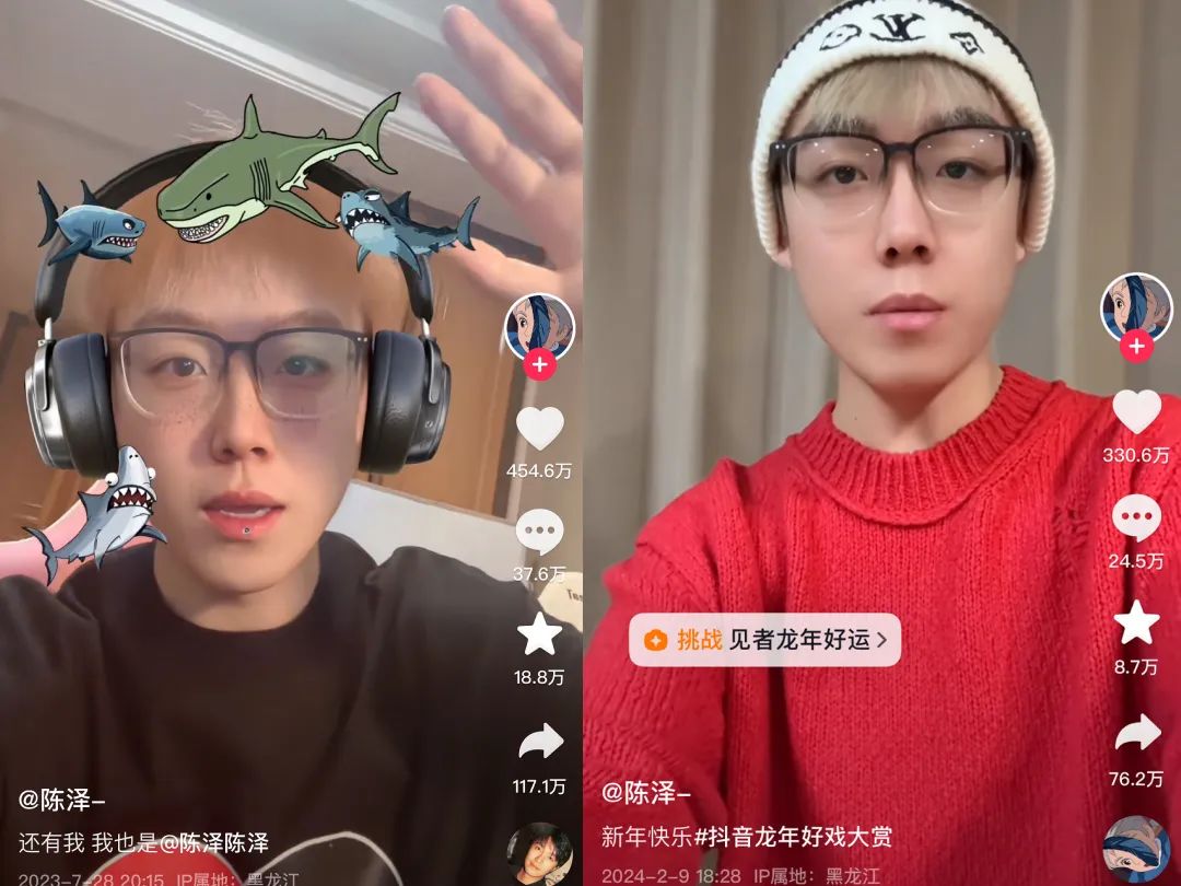 抖音2024,没有开门红