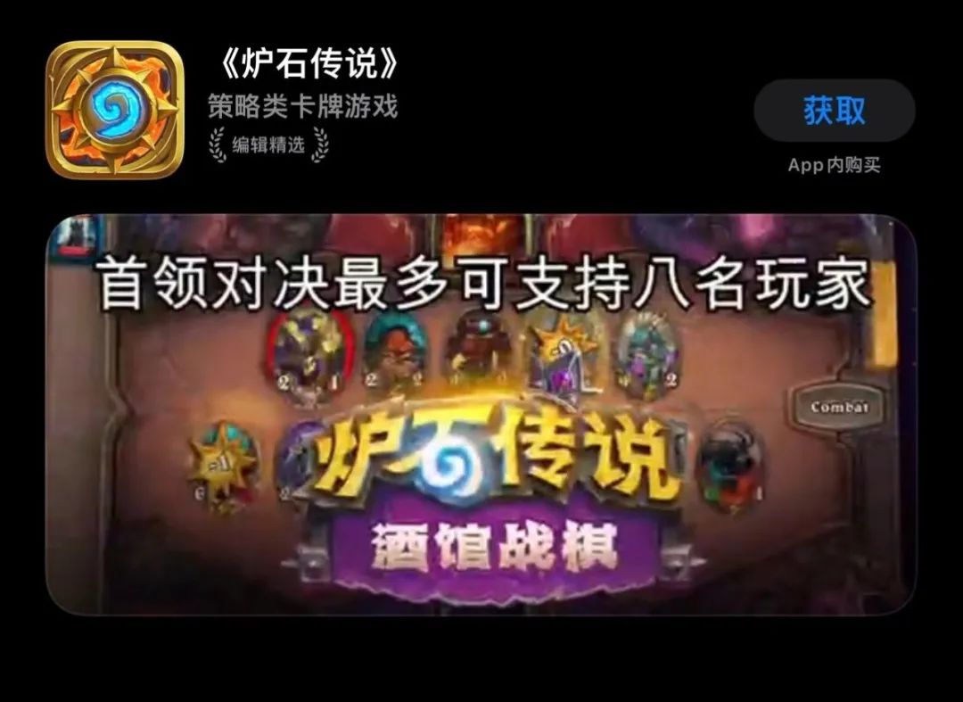 网易解绑暴雪:游戏代理成鸡肋