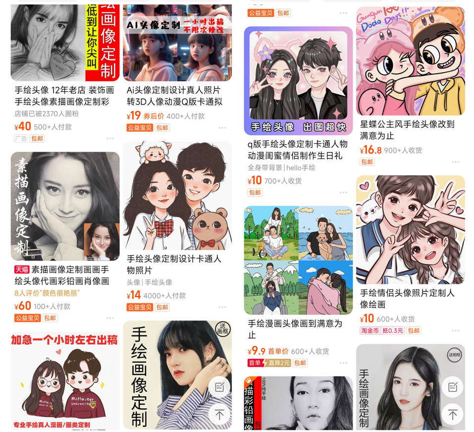 我,用AI帮1000名准妈妈预测婴儿长相,每单卖9.9元