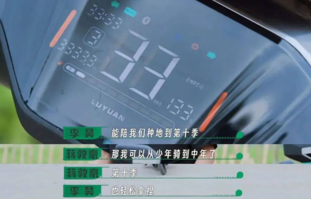热搜频出、粉丝狂喜,绿源X《种地吧》开垦综艺营销新田野