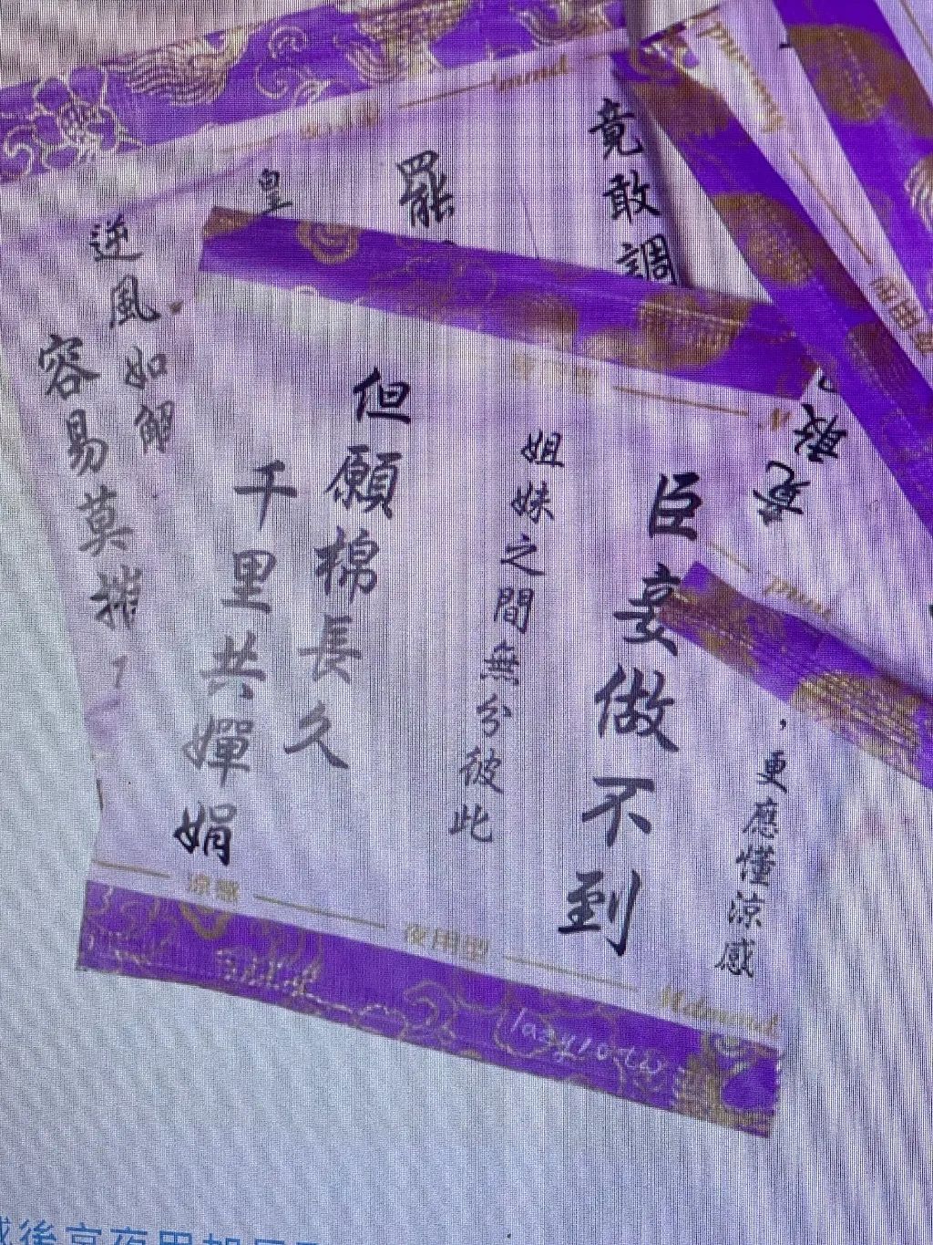 小S代言卫生巾过于炸裂,网友:绝经了都想要...