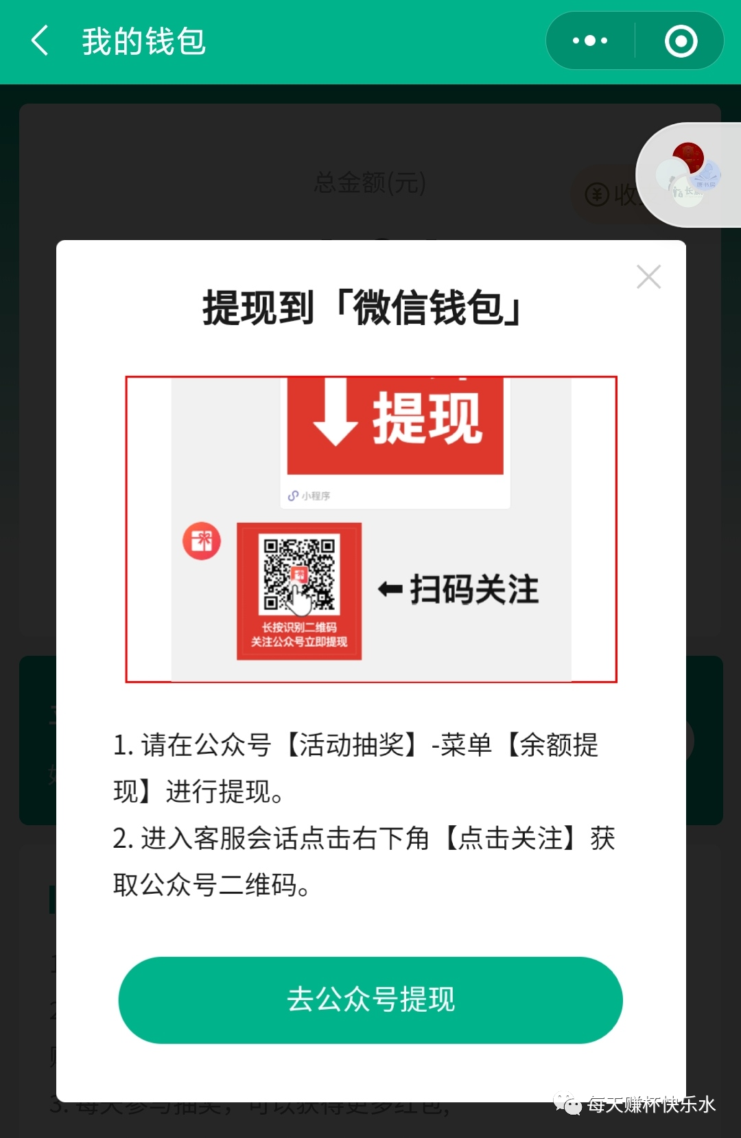 【拉新】这次我被套路的死死的,聊聊抽奖拉新的玩法 【拉新】这次我被套路的死死的,聊聊抽奖拉新的玩法