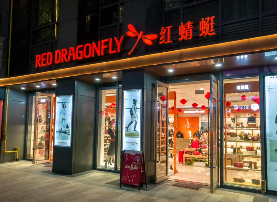 &ldquo;男鞋第一股&rdquo;奥康巨亏背后：皮鞋生意的&ldquo;三宗罪&rdquo;