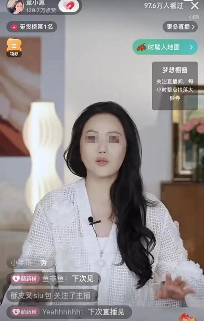明星夫妇带货又“翻车”?真相惊呆网友