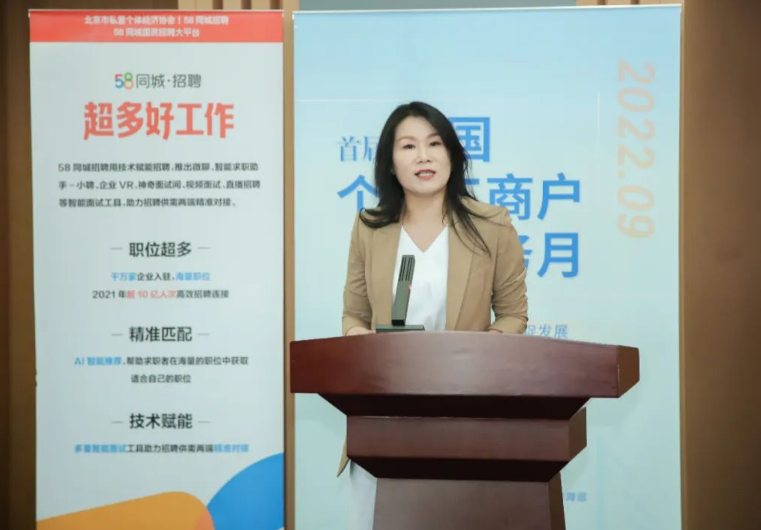 招聘大战?可能是对这个世界杯广告的最大低估