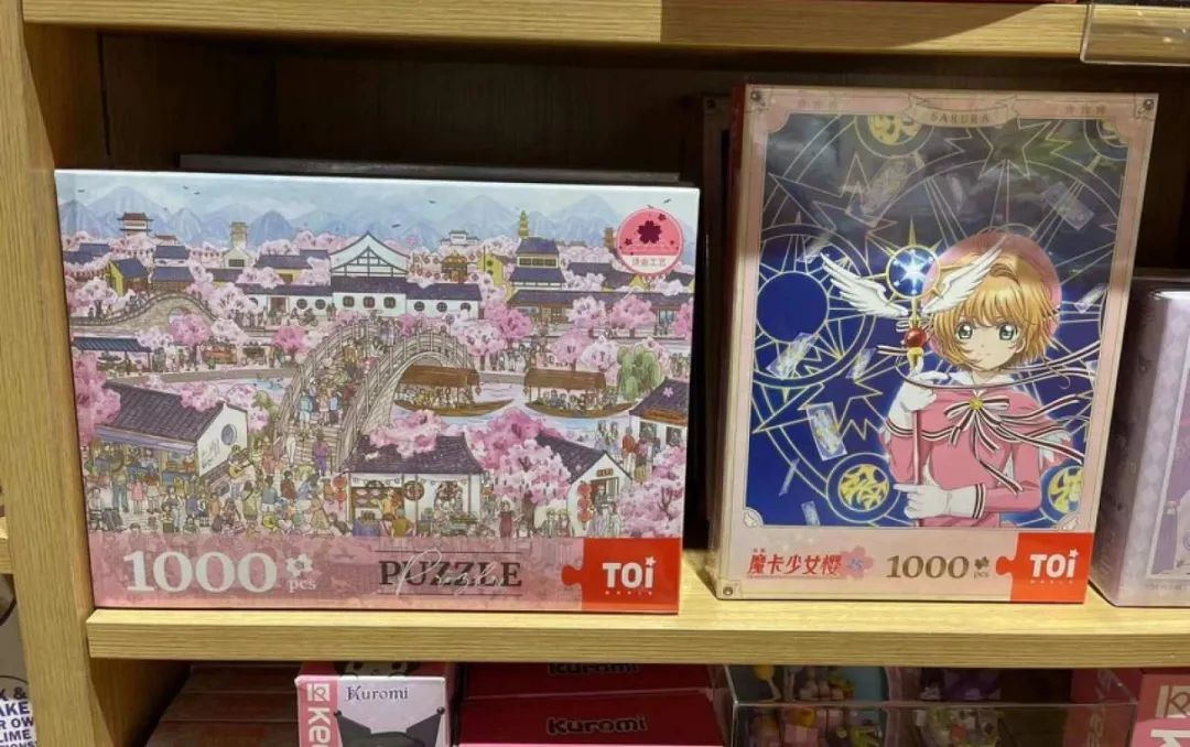 沉迷拼图月花过万,年轻人再入新坑