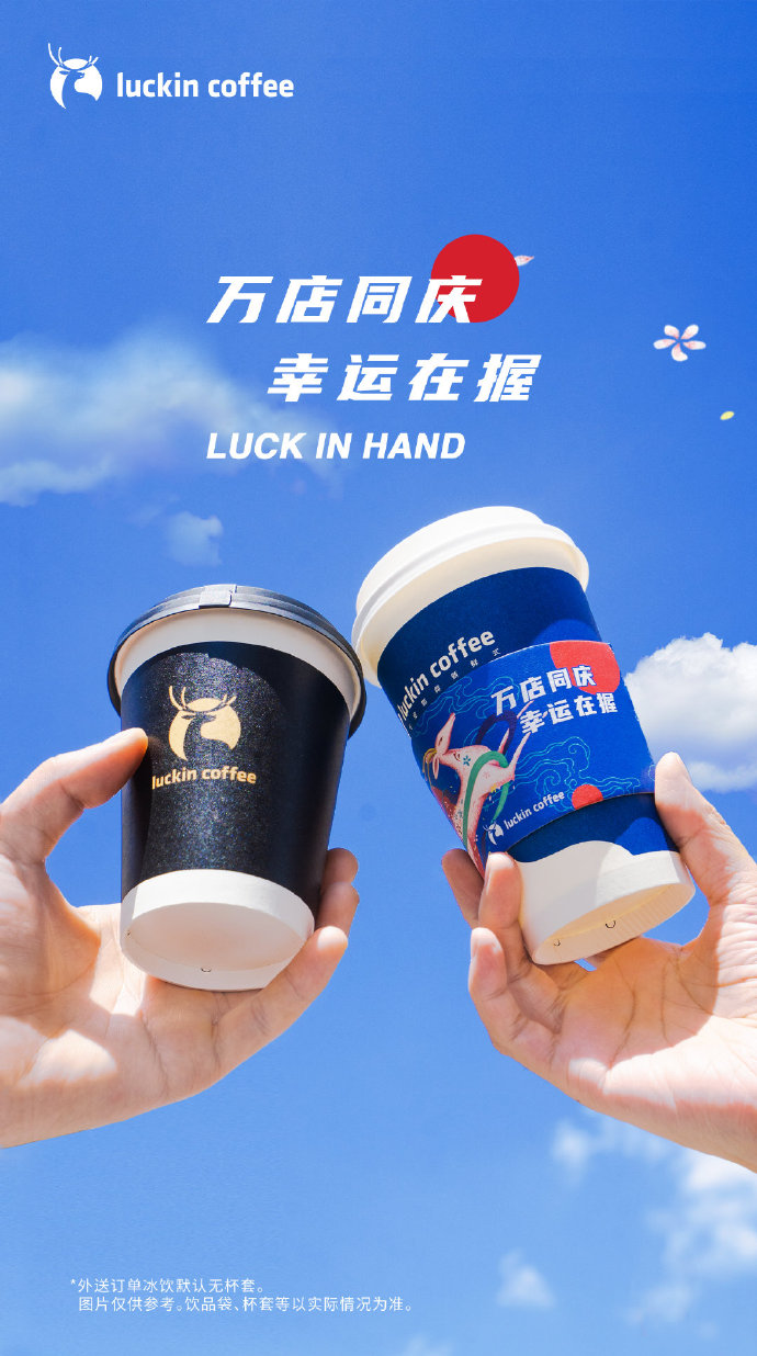 9块9瑞幸,厮杀又开始了…