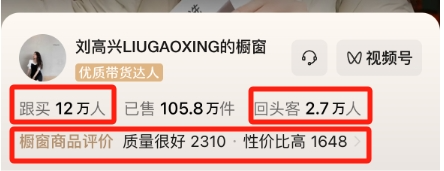 双11陪跑半程,视频号超绝松弛感背后