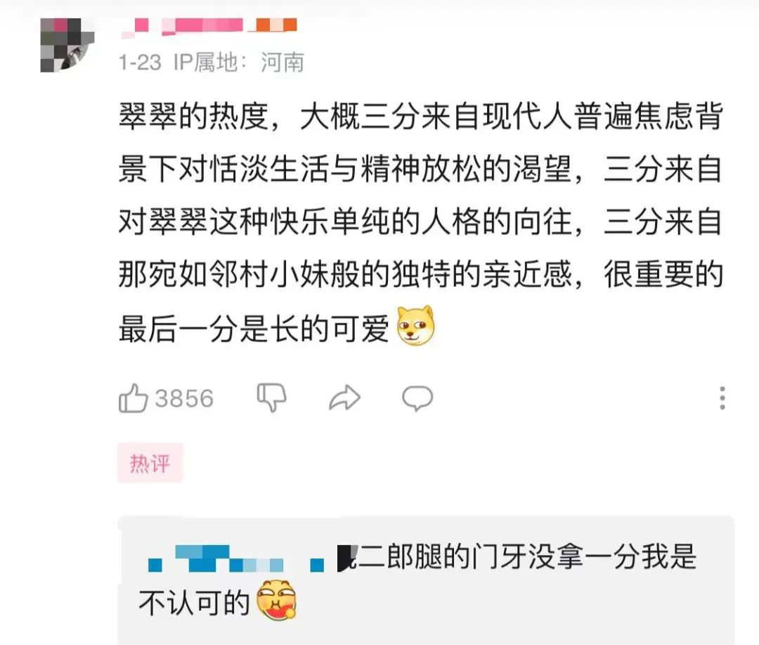 老蒋连麦侯翠翠谈论“伪下沉”,七千网友在线围观,带来哪些思考?