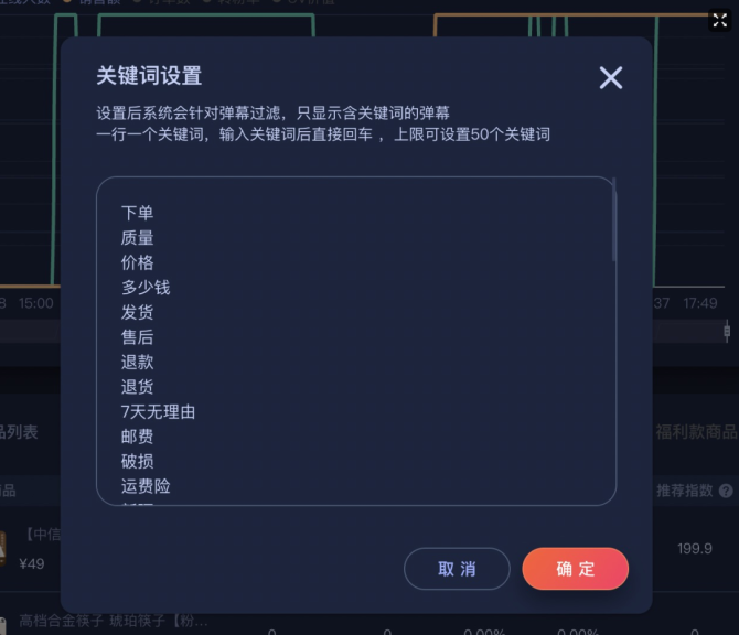 新知达人, 直播不冷场,场均停留超4分钟?三个套路助你引爆直播间! 新知达人, 直播不冷场,场均停留超4分钟?三个套路助你引爆直播间!