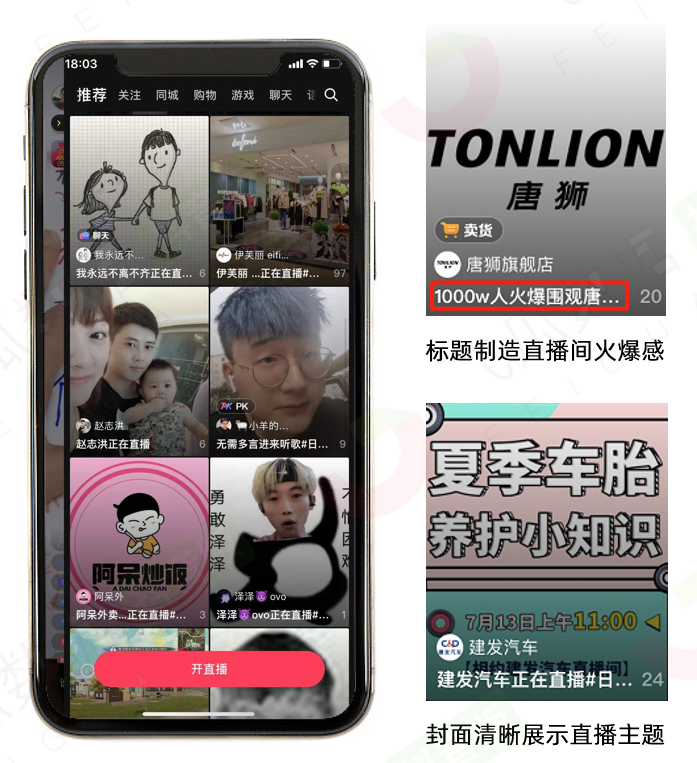 抖音直播间引流高阶玩法分享:低粉新号带货也能冲击百万GMV 抖音直播间引流高阶玩法分享:低粉新号带货也能冲击百万GMV