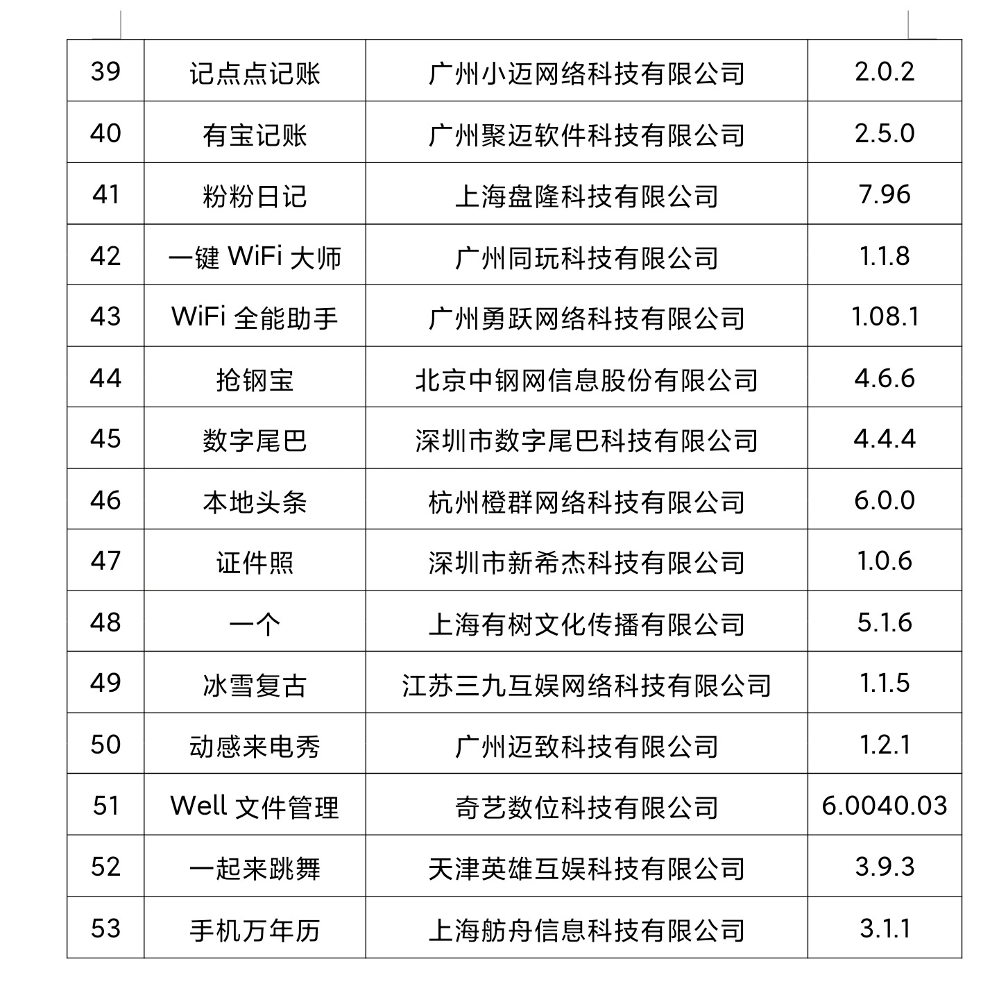 微信图片_20210406224144.jpg