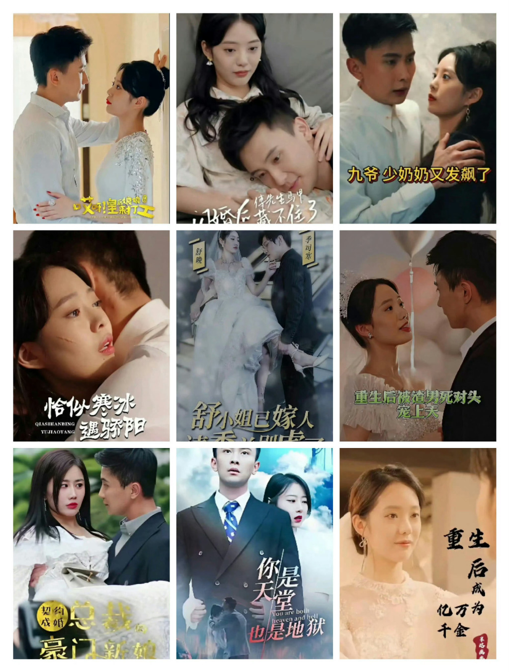 揭秘短剧选角现状:美女如云霸总难寻,“顶流”日薪过万元