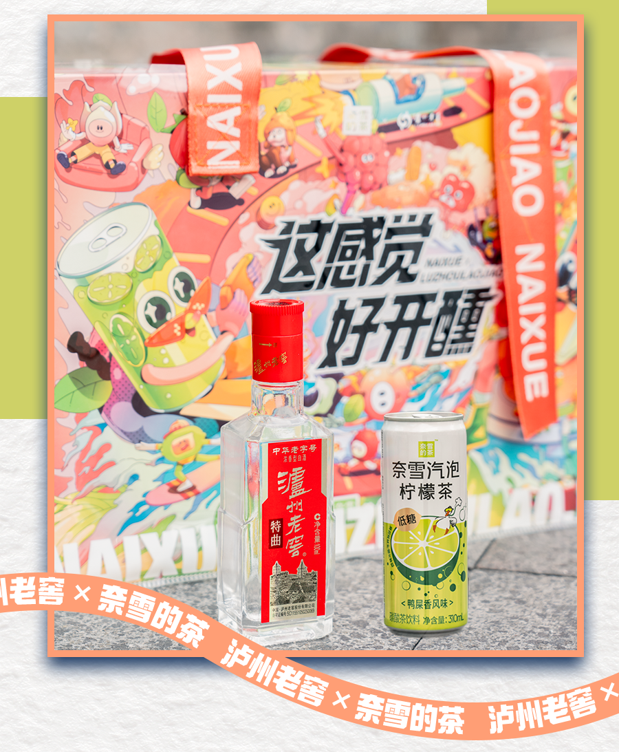 酱香拿铁的文化摩擦力……