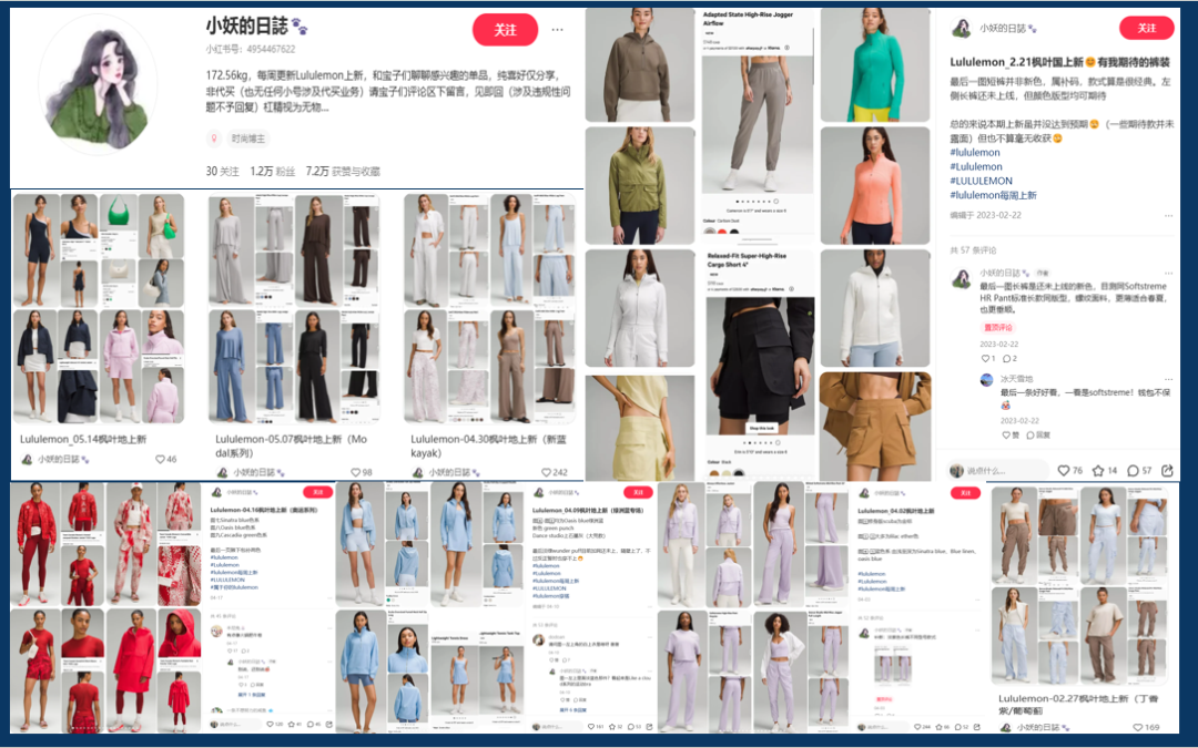 lululemon&波司登kos矩阵玩法拆解!如何调动分销商和企业员工完成小红书引流卖货!