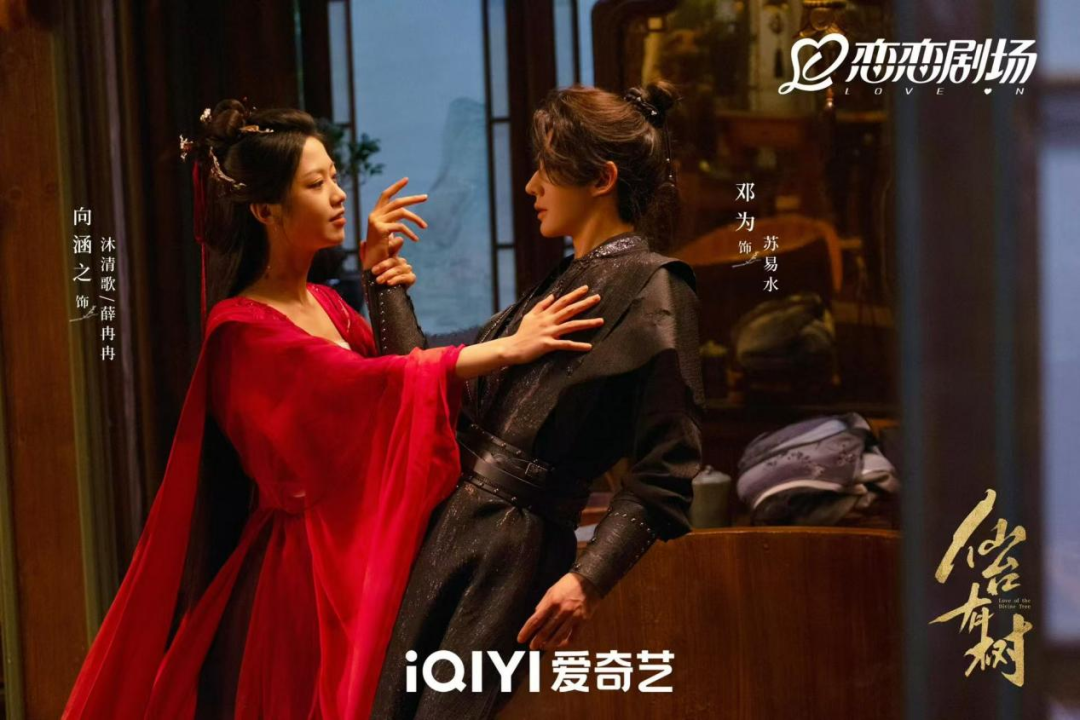 从线上春节档到开年大剧,爱奇艺引领娱乐新序幕